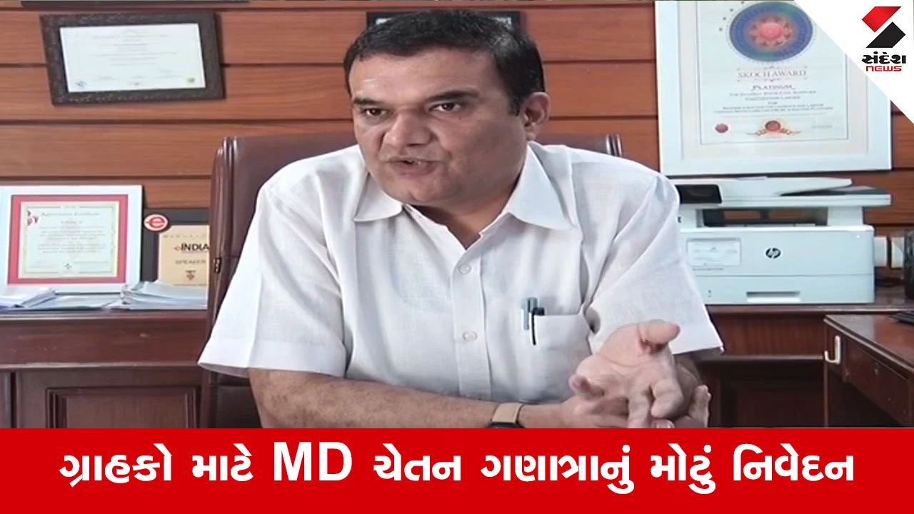 Gandhinagar News : તહેવારોમાં રેશનિંગ કાર્ડધારકો માટે મોટા સમાચાર, 1 લીટર સિંગતેલ અને 2 કિલો ખાંડનું થશે વિતરણ...