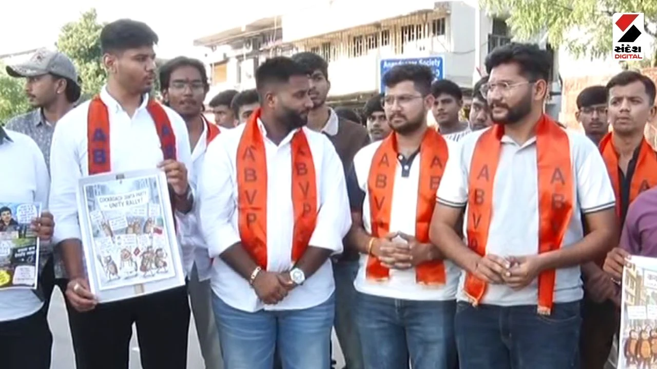 Gandhinagar News: ABVP Protests Against Delhi CJP Movement in Gandhinagar