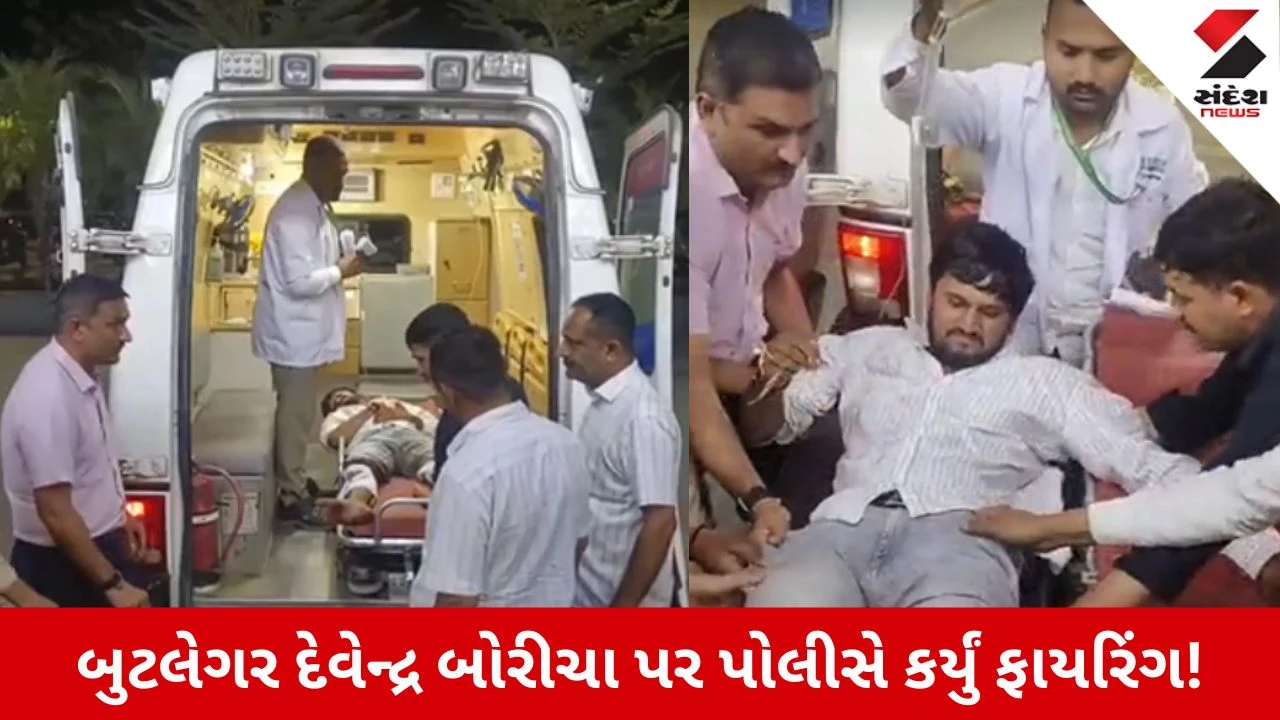 Surendranagar Firing: રેન્જ IG નિર્લિપ્ત રાયની ટીમ પર હુમલો, કુખ્યાત બુટલેગર પર પોલીસે કર્યું ફાયરિંગ