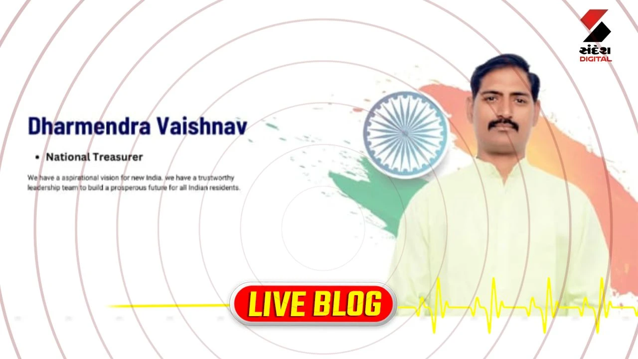 Gujarat Latest News Live: અમદાવાદમાં 843 કરોડથી વધુના બોગસ પોલિટિકલ ફંડ કૌભાંડનો પર્દાફાશ, CID ક્રાઇમે 2 આરોપીઓને ઝડપ્યા