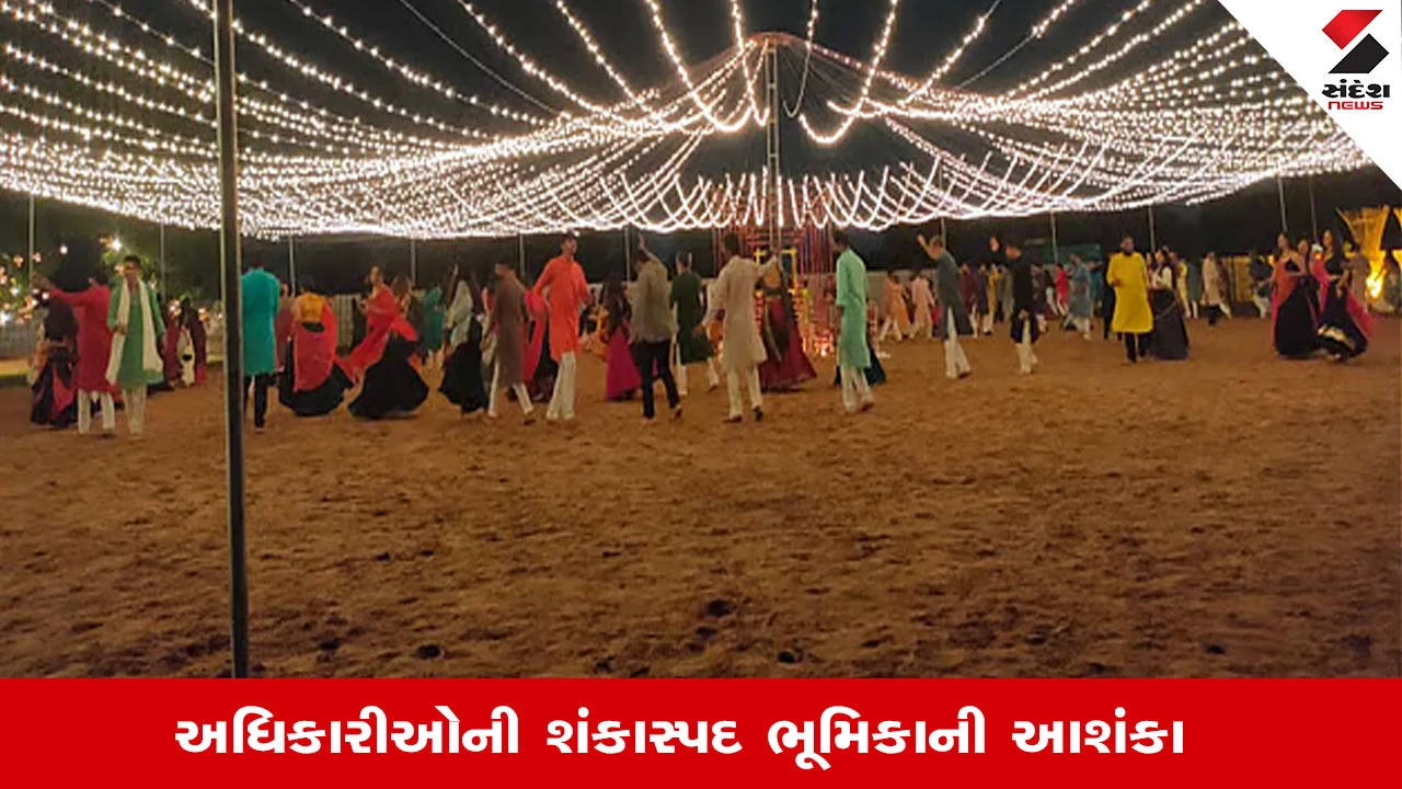 Ahmedabad News: ગોતામાં AMCના પ્લોટનું ભાડું ચૂકવ્યા વિના જ ચાર દિવસ ગરબા યોજાયા, આખરે સીલ મારી દેવાયુ
