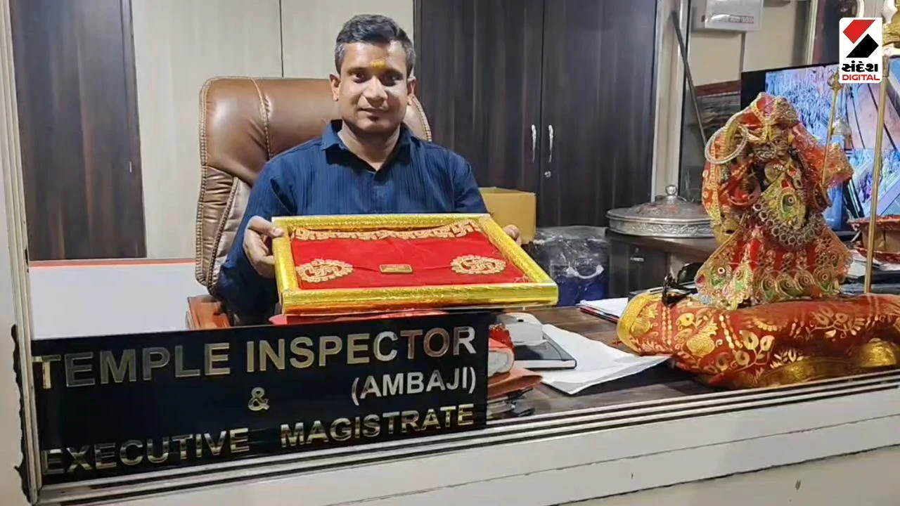 Banaskantha News: Secret Donation of 100g Gold Worth Rs 14.92 Lakh at Ambaji Temple During Navratri