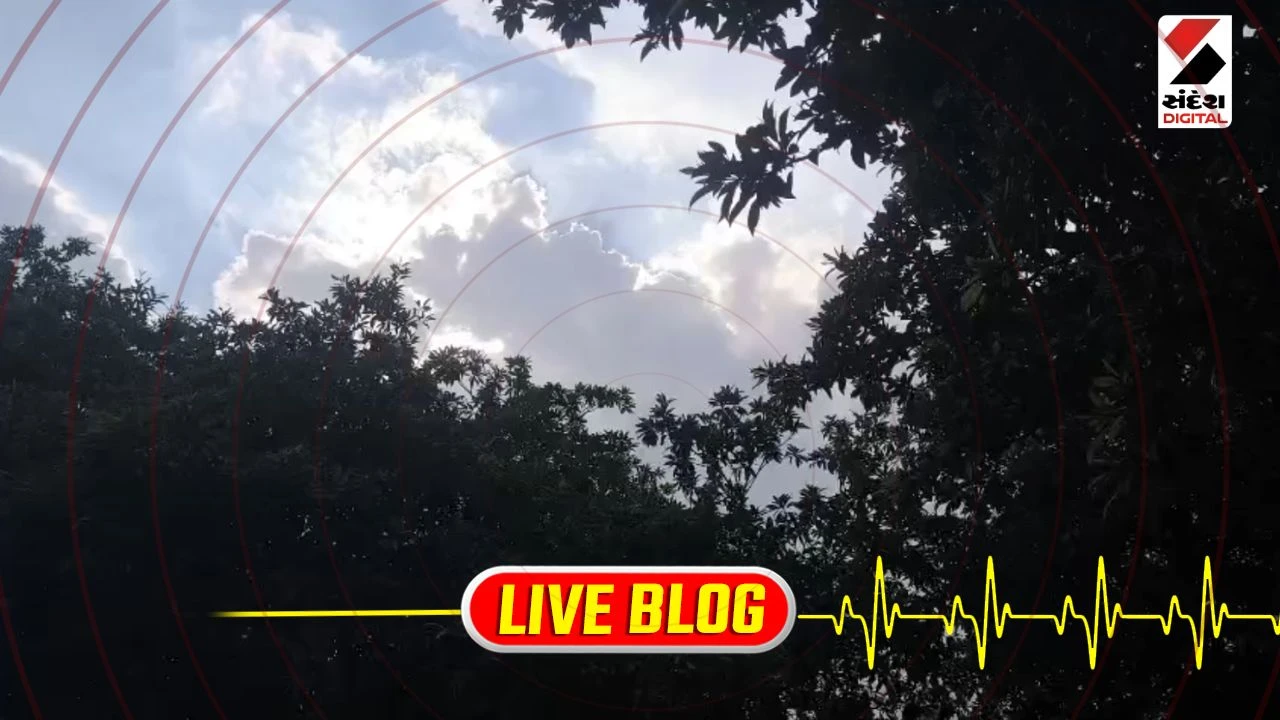 Gujarat Latest News Live: અમીરગઢ પંથકમાં વરસાદી વાતાવરણથી ખેડૂતો ચિંતિત, તૈયાર મગફળીના પાકને નુકસાનની ભીતિ