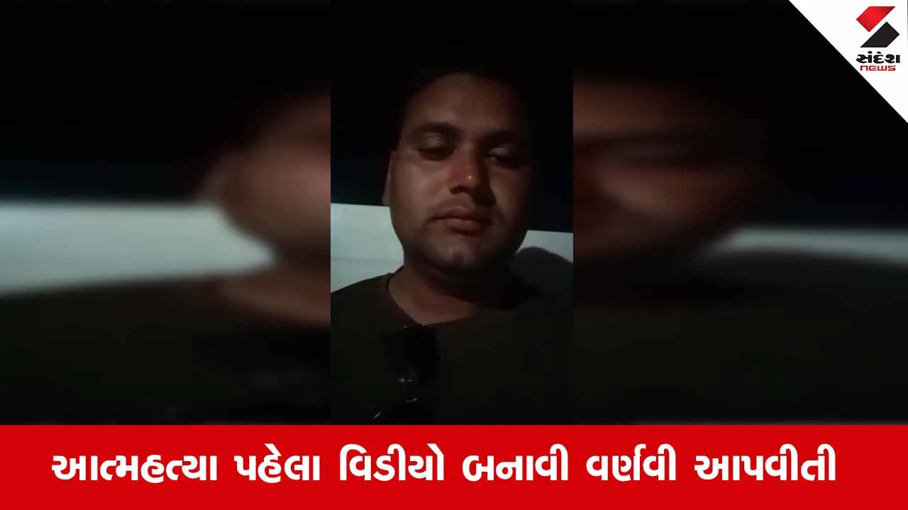 Ahmedabadના સરદારનગરમાં ભુવા દીપક પરમારે મંદિરમાં જ સળગીને કરી આત્મહત્યા!