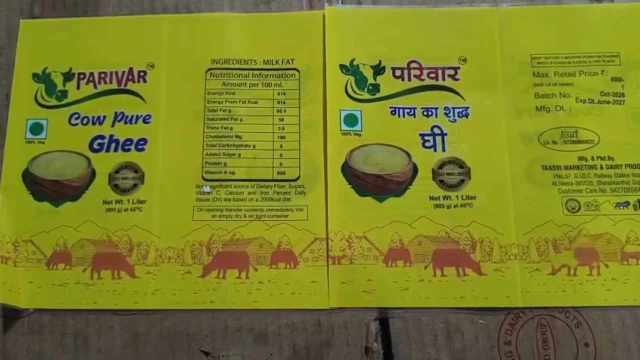 Suspicious ghee seized from Deesa