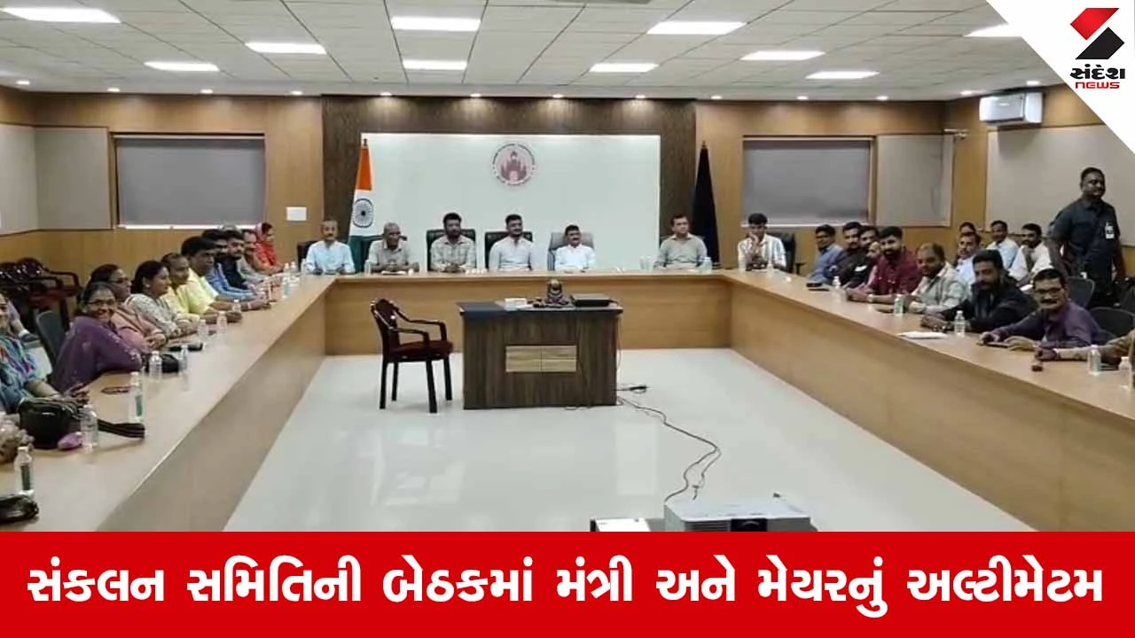 Morbi મનપા કૌભાંડમાં મંત્રી કાંતિલાલ અમૃતિયાની કડક ચીમકી, ગેરરીતિ આચરનાર અધિકારીઓ સામે નોંધાશે FIR
