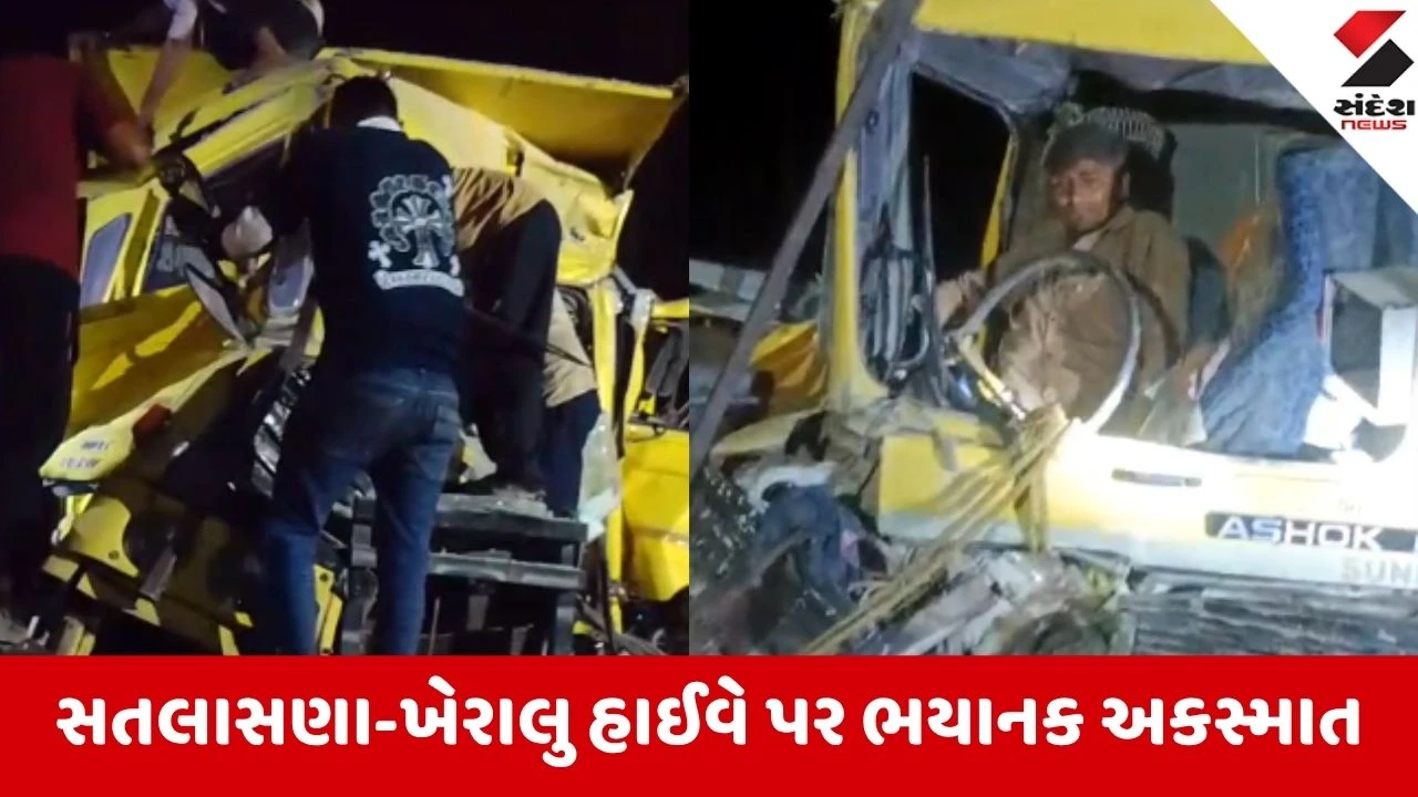 Kheralu: સતલાસણા-ખેરાલુ હાઈવે પર બે ડમ્પરો વચ્ચે જીવલેણ ટક્કર; પતરાં કાપી 30 મિનિટે ડ્રાઇવરને બહાર કઢાયો!