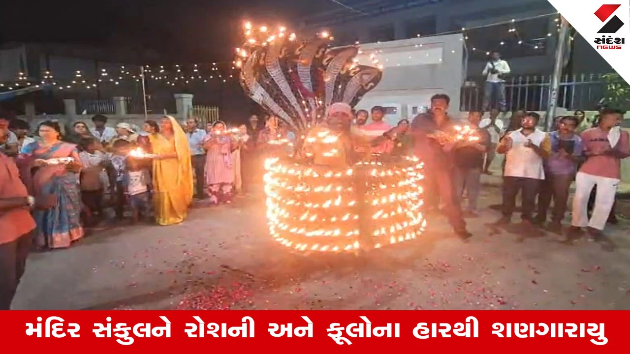 Ahmedabad News: રખિયાલના મેલડી માતાજી મંદિરે 1100 દીવડાની મહાઆરતી યોજાઈ
