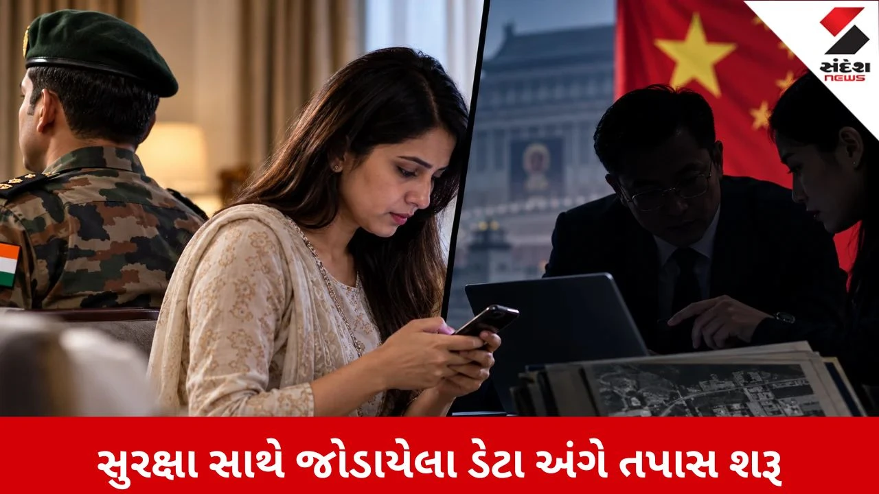 Jammu Kashmir: સેનાના અધિકારીની પત્ની પર જાસૂસીનો આરોપ, ચીનના એજન્ટો સાથે સંપર્ક હોવાની શંકા