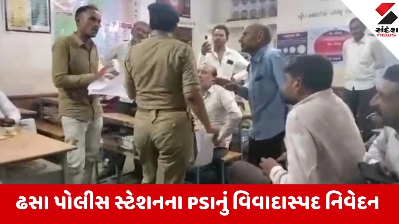 Botad: ગાંધીના ગુજરાતમાં ખાખીની ખુલ્લી કબૂલાત! ‘ગમે તે સરકાર આવે દારૂ ક્યારેય બંધ ન થાય’, PSI ના વિવાદાસ્પદ નિવેદનથી ખળભળાટ