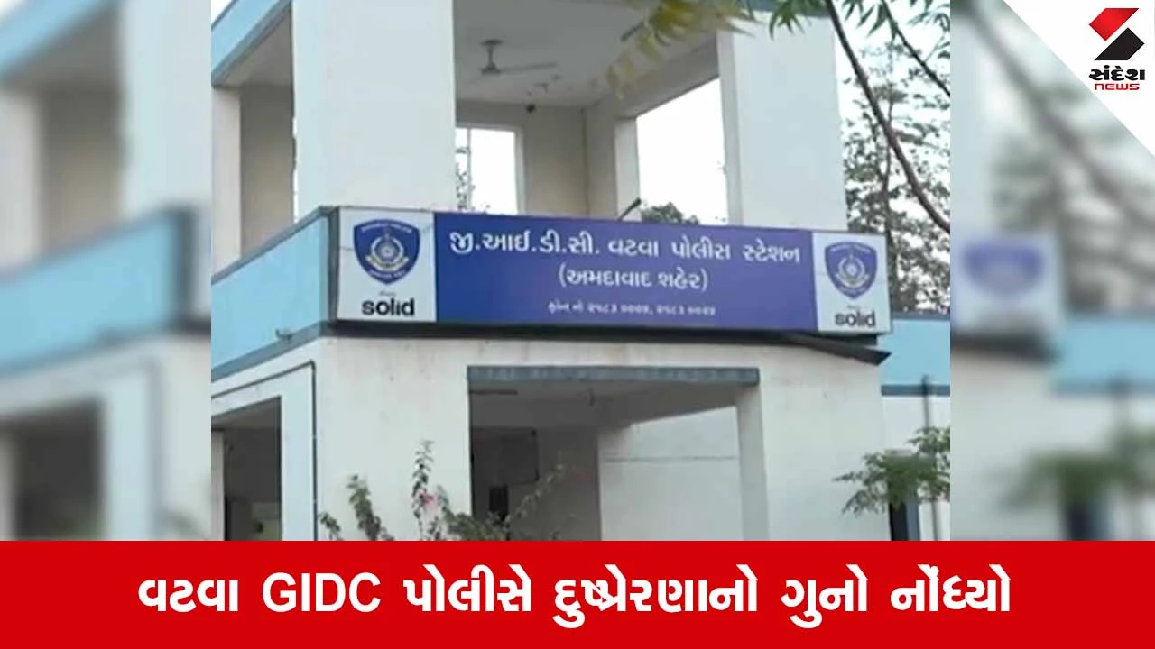 Ahmedabadના જશોદાનગરમાં સટ્ટાખોર પતિના ત્રાસથી 26 વર્ષીય પરિણીતાનો આપઘાત!