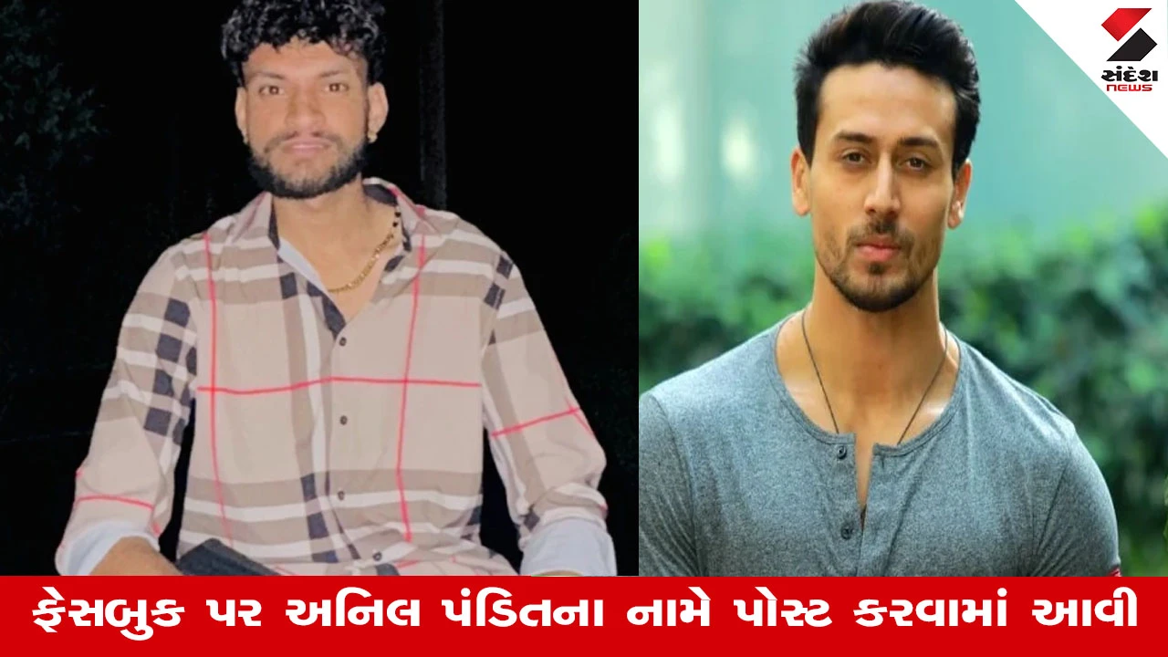 India News: જાણો ટાઈગર શ્રોફ પર ફાયરિંગ કરનારો ગેંગસ્ટર અનિલ પંડિત કોણ છે?