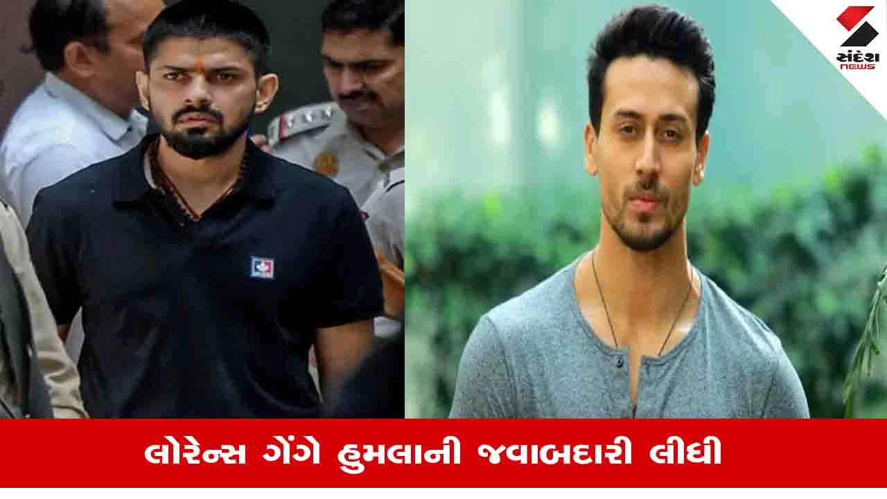 Tiger Shroff Firing: ત્રણ અજાણ્યા બાઇક સવારે ટાઇગર શ્રોફ પર કર્યુ ફાયરિંગ, કાર ડ્રાઇવર ઘાયલ