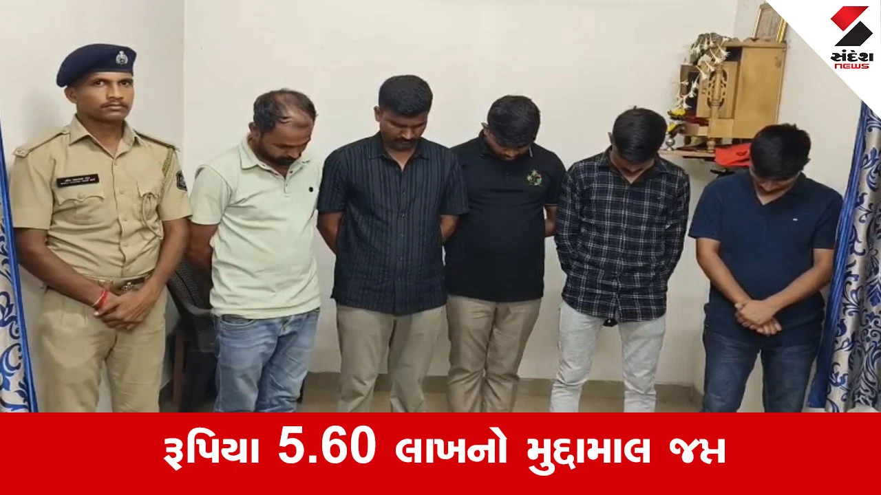 Surat News : પોલીસ જ બની બુટલેગર! ટ્રાફિક પોલીસના 4 જવાનો વિદેશી દારૂના જથ્થા સાથે હાઈવે પરથી ઝડપાયા