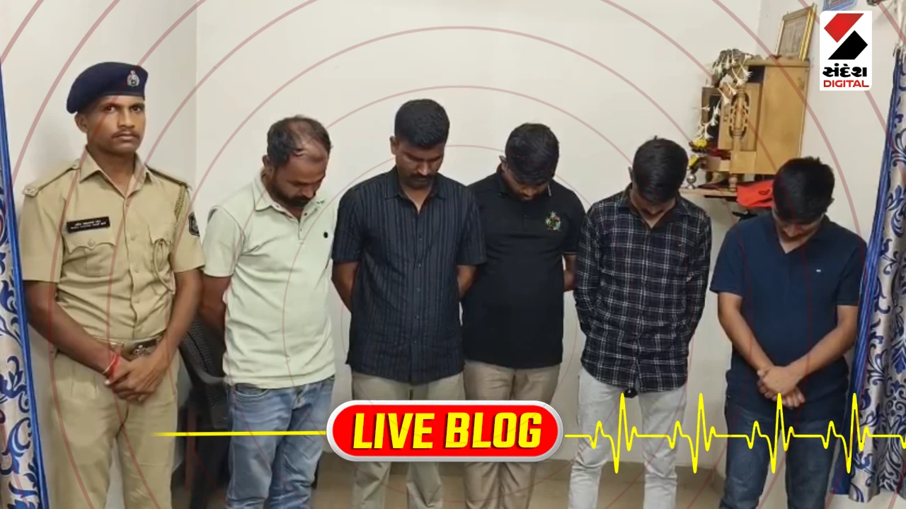 Gujarat Latest News Live : સુરત ટ્રાફિક પોલીસના 4 કર્મીઓ સહિત પાંચ શખ્સો નવસારીમાં વિદેશી દારૂ સાથે ઝડપાયા