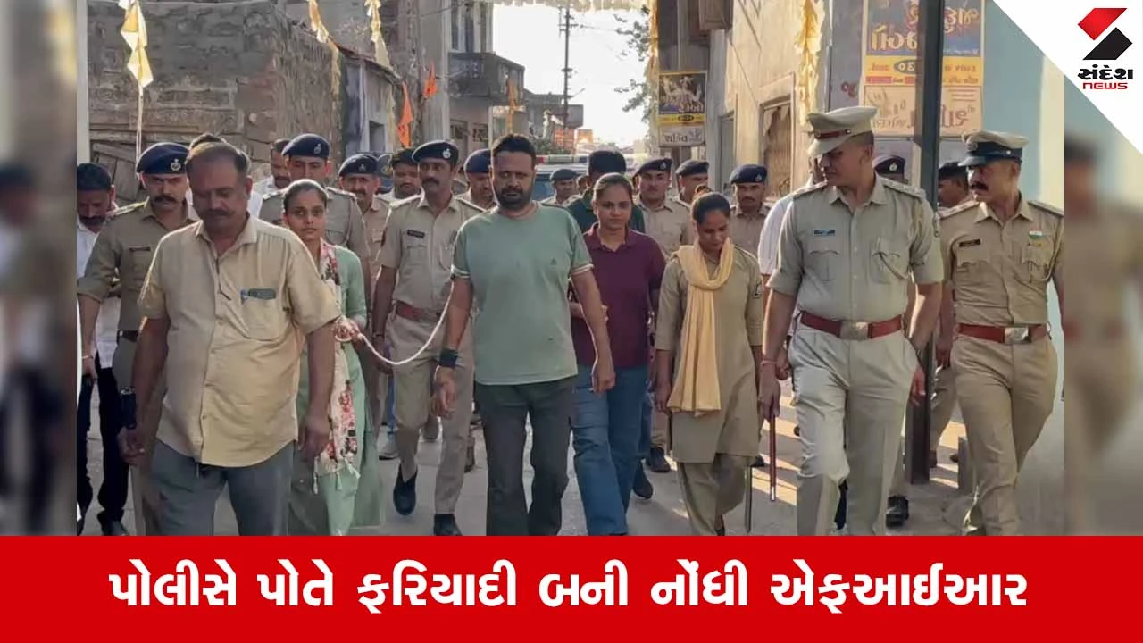 Morbiના હળવદમાં નવરાત્રીમાં શાંતિ ડહોળવાનો પ્રયાસ કરનાર કુખ્યાત આરોપીનું રિકન્સ્ટ્રક્શન