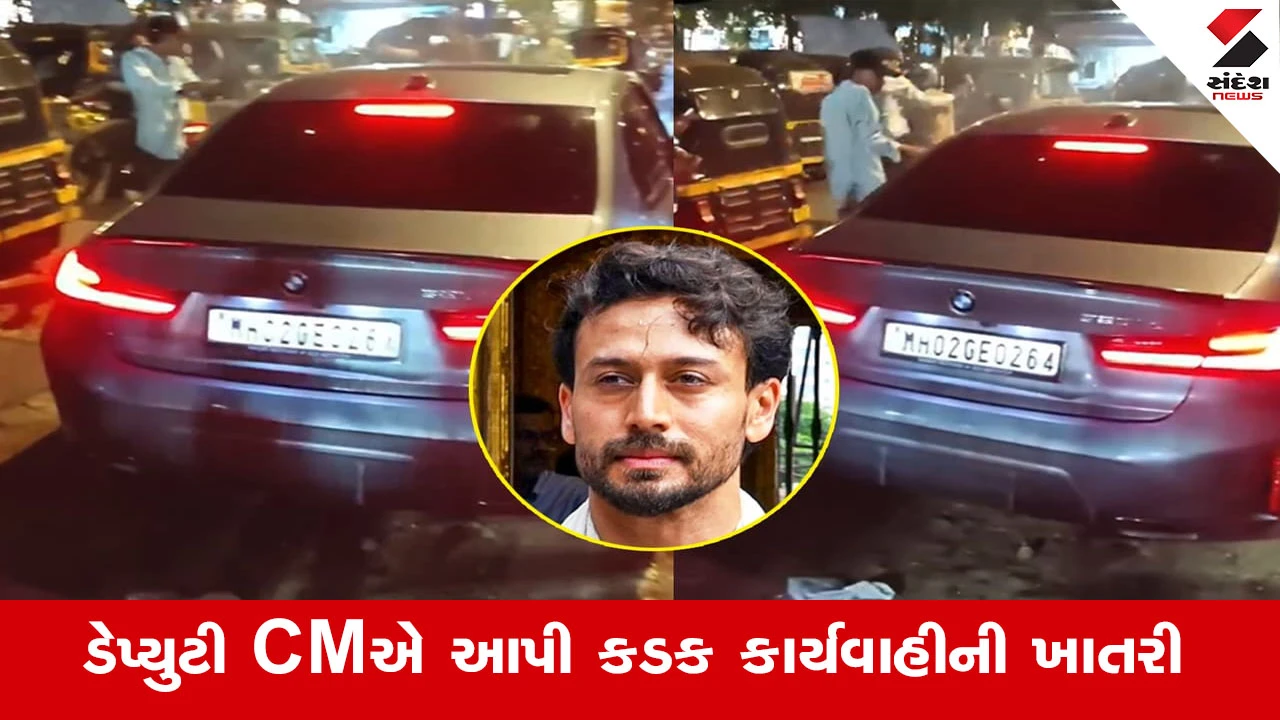 India News : બોલિવૂડમાં ફરી ગેંગવોર કે ટાર્ગેટ ફાયરિંગ? મુંબઈમાં ટાઇગર શ્રોફની કાર પર હુમલો, CJP નેતા અભિજીત દીપકેના સરકારને ઘેરી