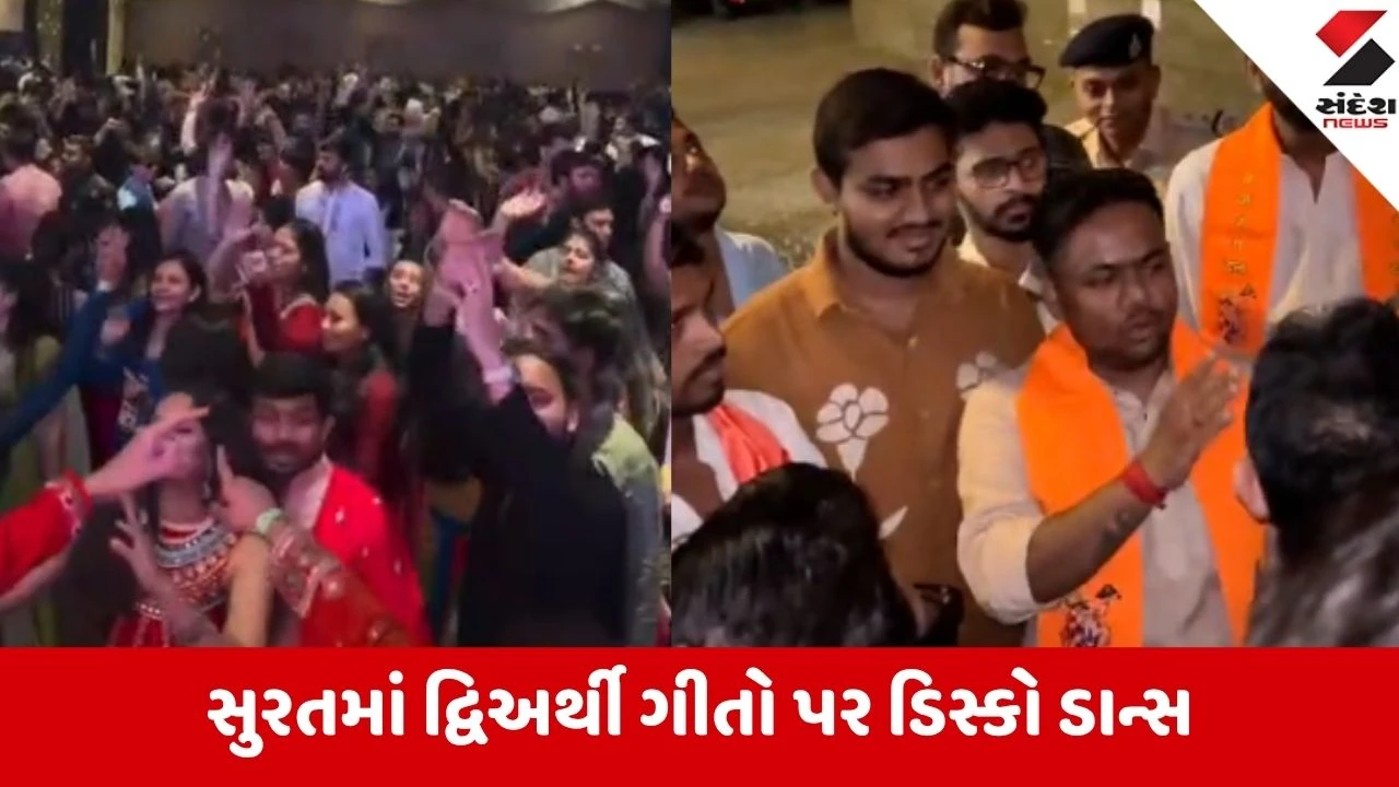 Surat: ડુમસ રોડ સ્થિત ‘અવધ યુટોપિયા’ ક્લબમાં ગરબાના નામે બોલિવૂડ ગીતો પર ઠુમકા, બજરંગ દળે ધસી જઈ DJ બંધ કરાવ્યું