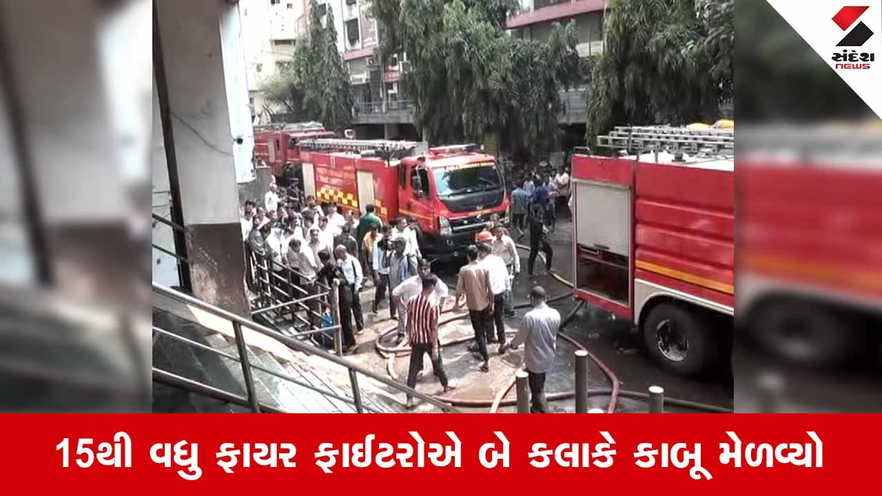 Suratમાં સલાબતપુરાની આદિનાથ ટેક્સટાઈલ માર્કેટમાં ત્રીજા માળે લાગી ભીષણ આગ!