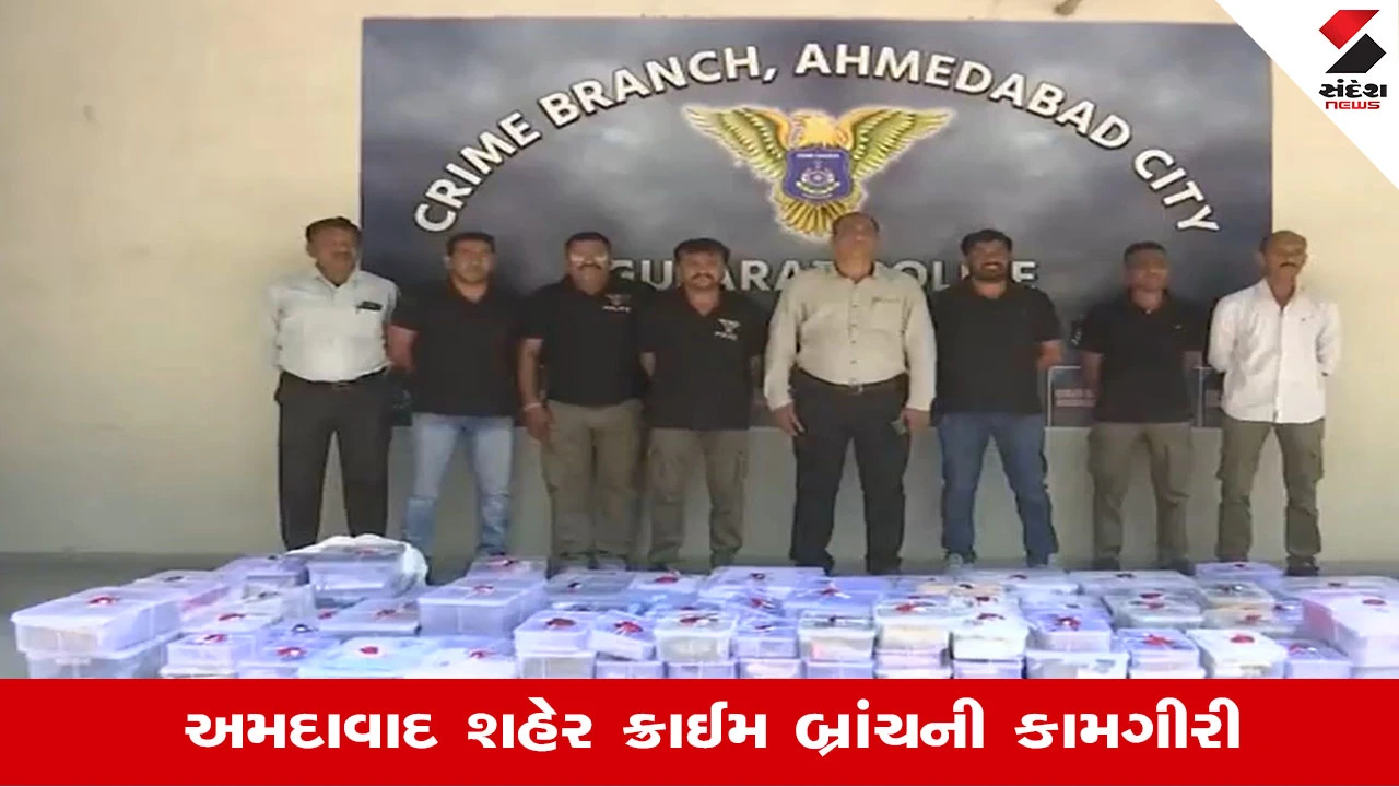Ahmedabad : શહેર ક્રાઈમ બ્રાંચ, સાયબર ક્રાઈમ અને SOGએ ઉકેલ્યા જટિલ ગુનાઓ