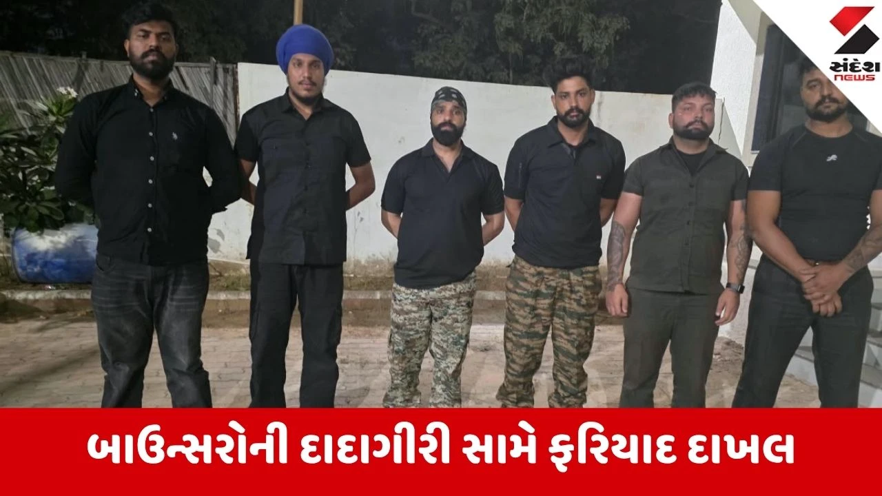 Gandhinagar: મંડળી ગરબામાં બાઉન્સરોની દાદાગીરી સામે પોલીસ એક્શન; સાંતેજ પોલીસ મથકે FIR