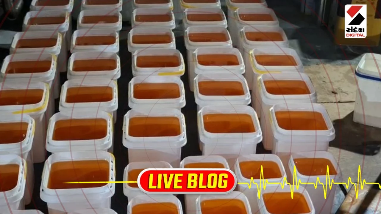 Gujarat Latest News Live : વડોદરાની પોર જીઆઇડીસીની ચાલીસા ફૂડ્સમાંથી 8,136 કિલો ભેળસેળિયું ઘી સીઝ