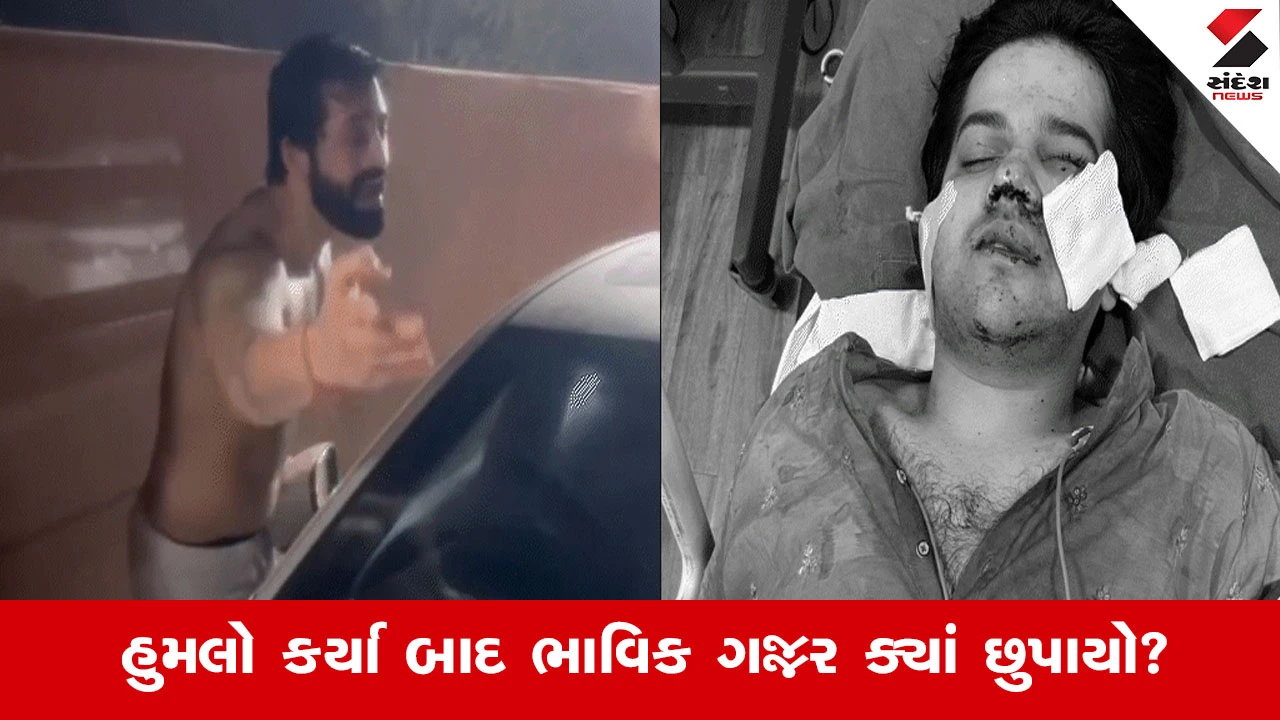 Ahmedabad News : કાર રોકવા જેવી નજીવી બાબતે યુવક પર હુમલો! રિચી રિચ પાન પાર્લરના ભાવિક ગજ્જર સામે ગુનો દાખલ