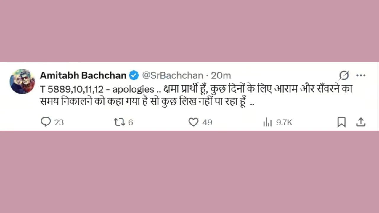 Amitabh Bachchan Post, Tiger Shroff Attack (1)