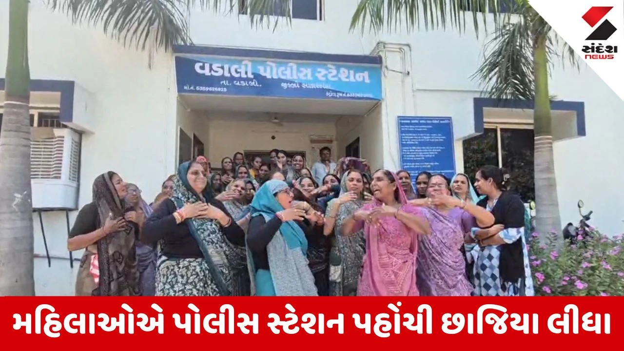 Sabarkantha : પ્રેમલગ્નના વિવાદમાં કડવા પાટીદાર સમાજનો પોલીસ સામે આક્રોશ, ફરિયાદ ન નોંધાતાં પોલીસ મથકનો ઘેરાવો