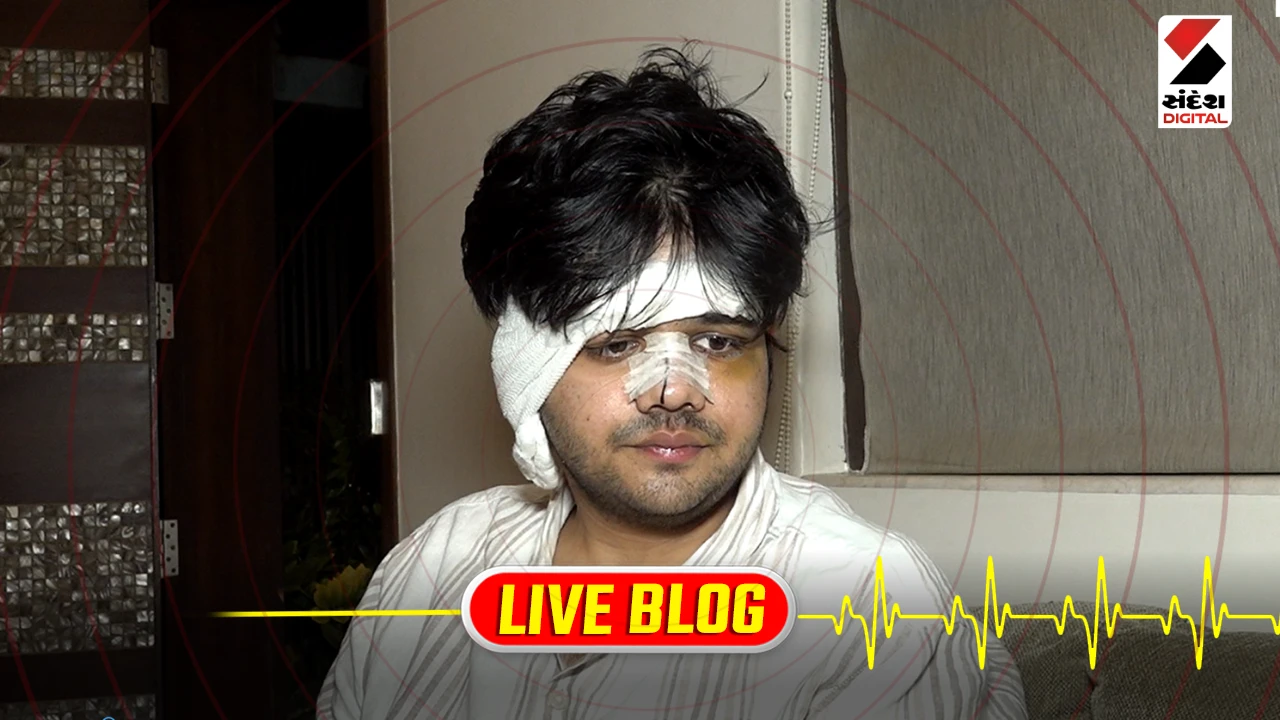 Gujarat Latest News Live : અમદાવાદમાં 'રિચી રિચ' કાફેના માલિક ભાવિક ગજ્જર દ્વારા યુવક પર અમાનુષી હુમલો, પીડિત તનીશ પટેલનું નિવેદન સામે આવ્યું