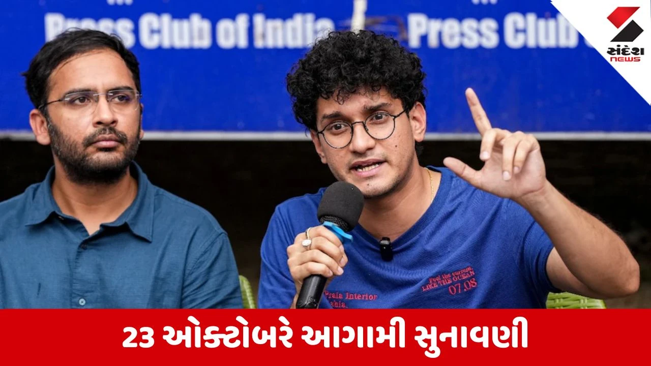 CJP નેતા સૌરવ દાસ અને આશુતોષ રાંકાને કઇ શરતો હેઠળ મળ્યા જામીન ? કોર્ટને શું આપી બાંહેધરી ?