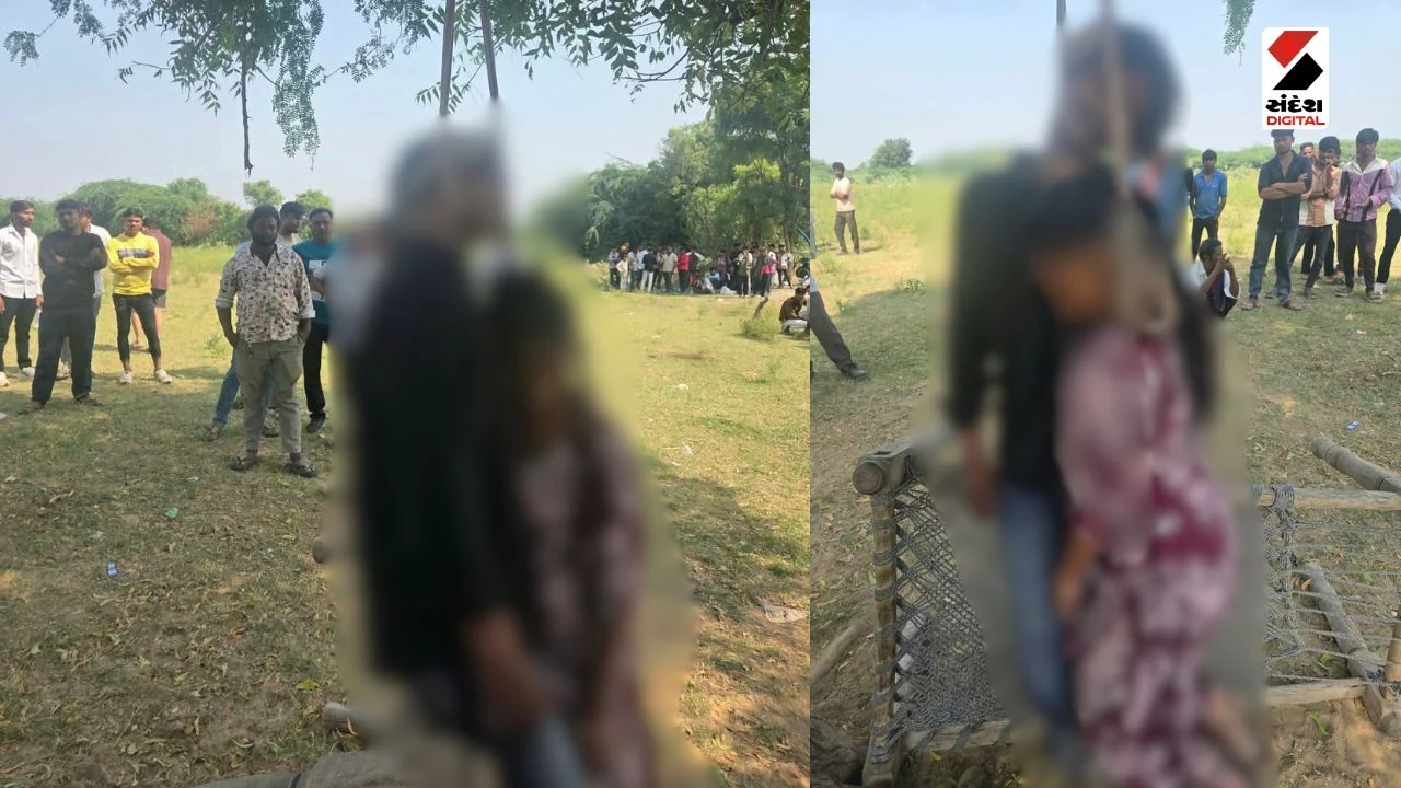 Mehsana News: Lovers Commit Suicide Near Modheshwari Temple in Modhera