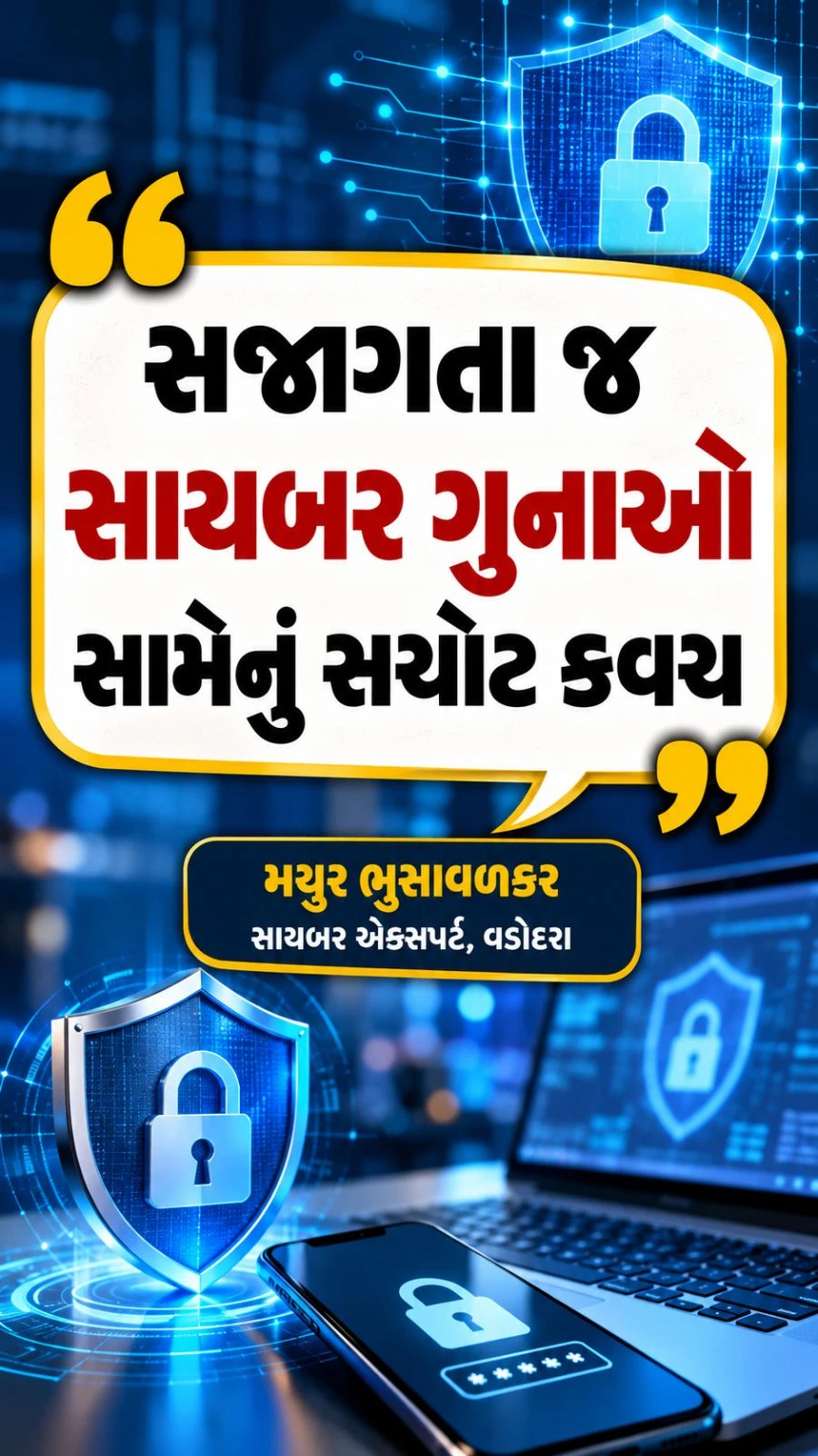 Diwali Travel Cyber Scams: Booking Safety Tips
