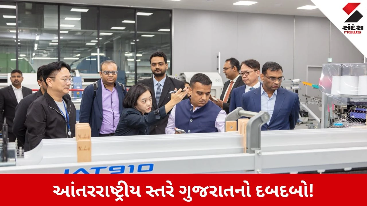 Vibrant Gujarat Summit: હર્ષ સંઘવીના નેતૃત્વમાં ગુજરાતનું ડેલિગેશન દક્ષિણ કોરિયા પહોંચ્યું, ટેક્સટાઈલ ક્ષેત્રે મોટા રોકાણના એંધાણ!