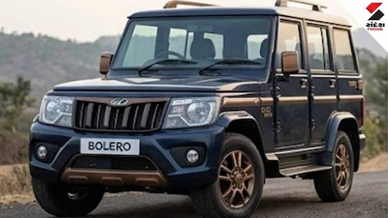 This popular SUV has been launched.