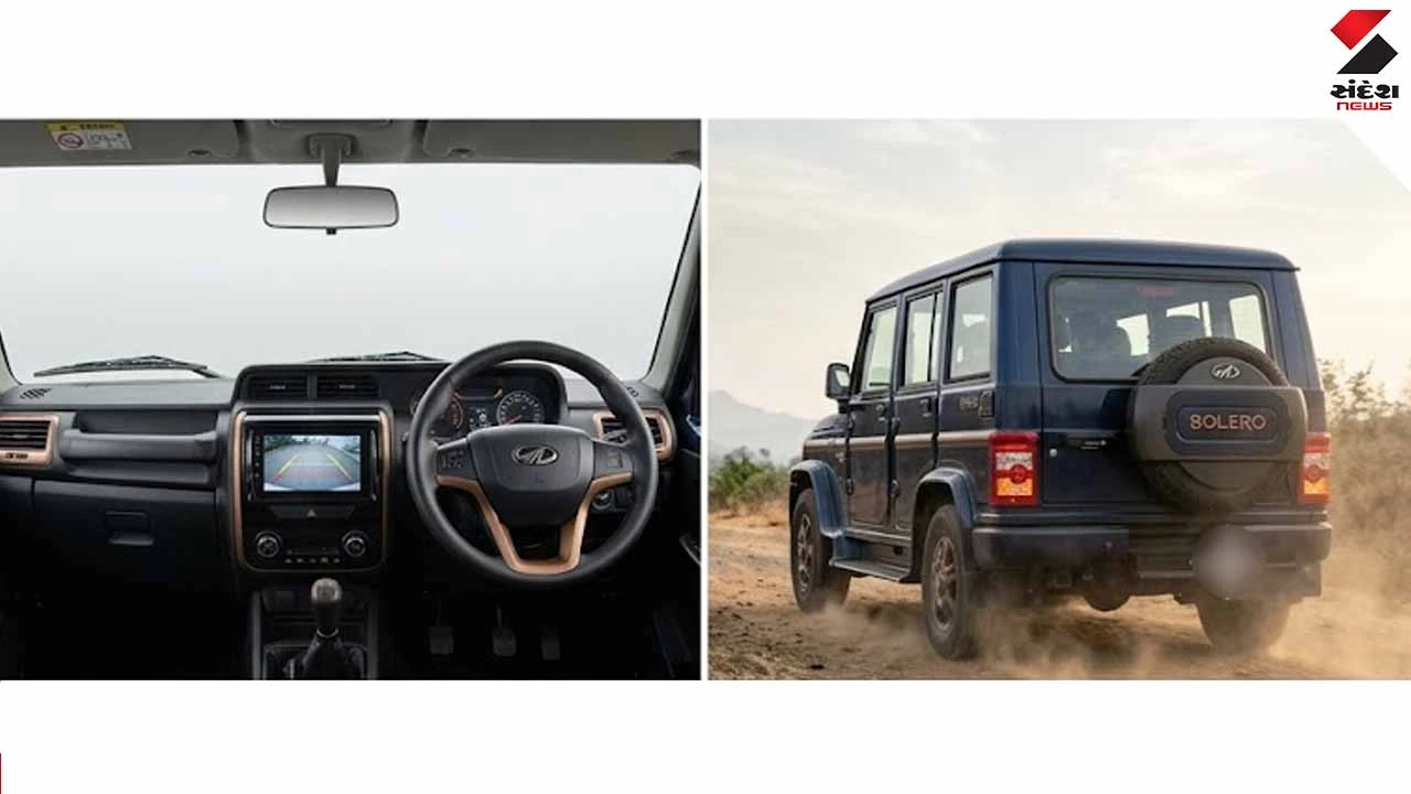 This popular SUV has been launched.