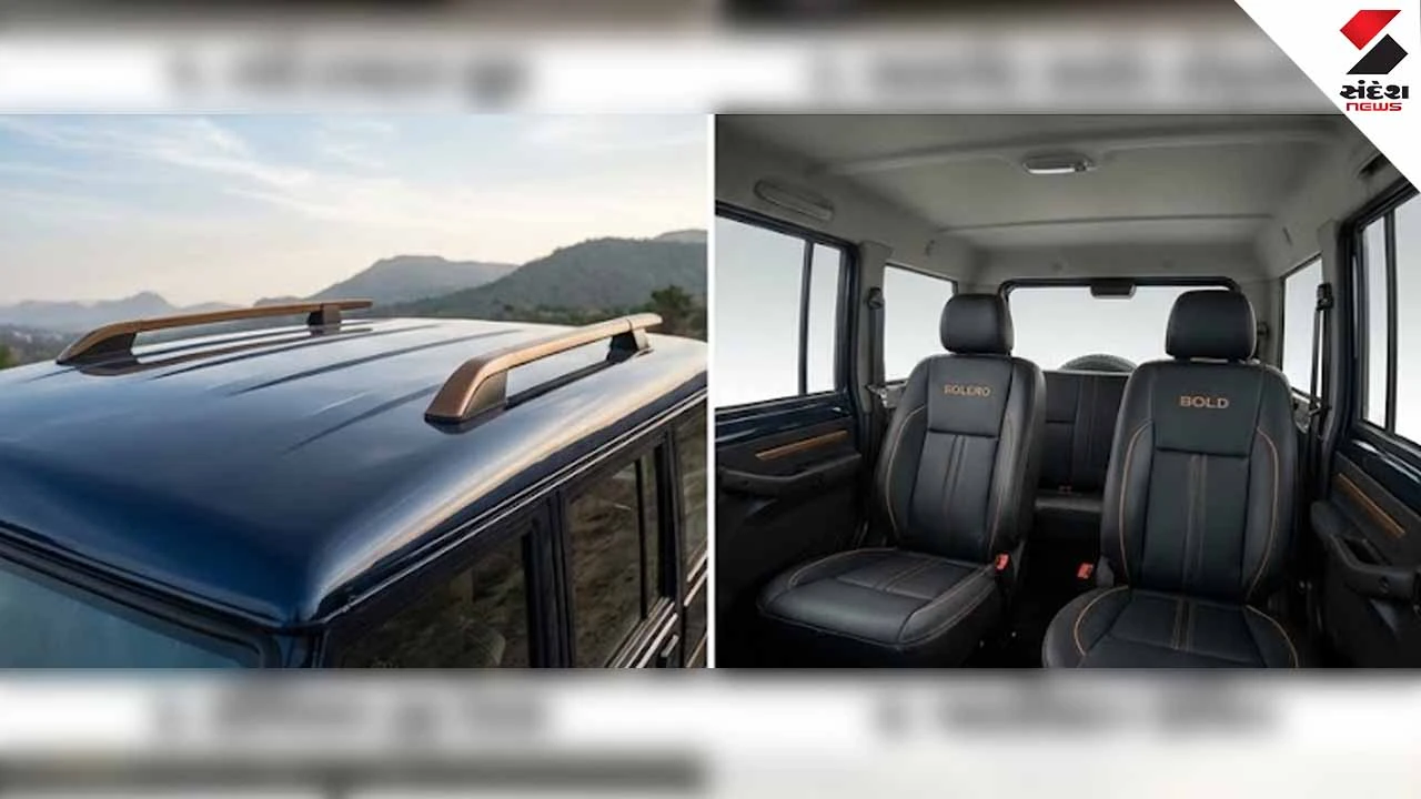 This popular SUV has been launched.
