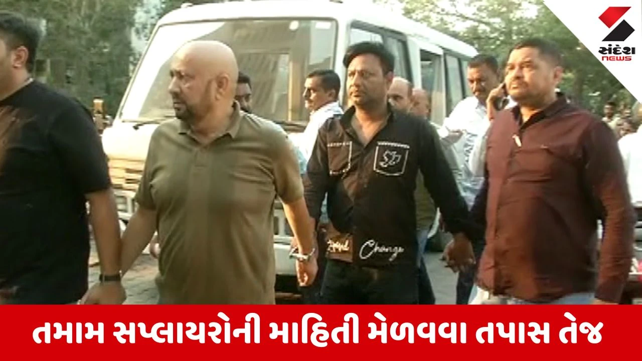 Ahmedabad : આંતરરાષ્ટ્રીય ડ્રગ્સ કાર્ટેલના 3 આરોપીઓના 31 ઓક્ટોબર સુધી રિમાન્ડ મંજૂર