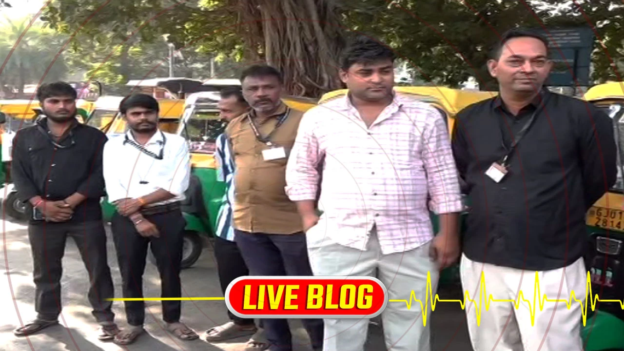 Gujarat Latest News Live: અમદાવાદમાં CNGના ભાવમાં વધારો થતાં રિક્ષાચાલકોએ નોંધાવ્યો વિરોધ, અદાણી ગ્રુપને આવેદનપત્ર અપાશે
