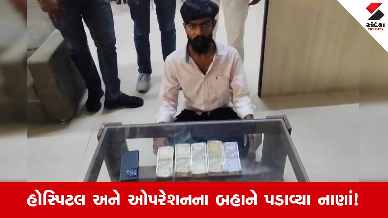 Gir Somnathમાં ફેક ઇન્સ્ટાગ્રામ આઈડીથી યુવકને પ્રેમજાળમાં ફસાવી રૂ.6.38 લાખ પડાવનાર તાલાલાના શખ્સની ધરપકડ