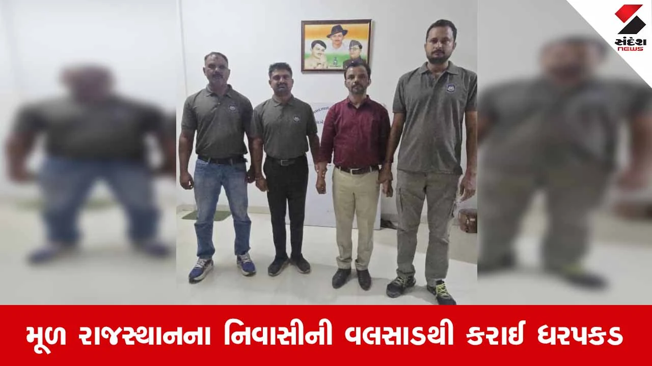 Ahmedabadમાં 2003ના અપહરણ કેસમાં 24 વર્ષથી ફરાર આરોપી વલસાડથી ઝડપાયો