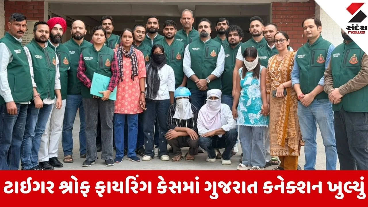 Surat: ટાઇગર શ્રોફ ફાયરિંગ કેસમાં સુરતથી બંદૂક રિકવર કરી FSLમાં મોકલાઈ, શૂટર્સના આખા નેટવર્કનો થયો પર્દાફાશ