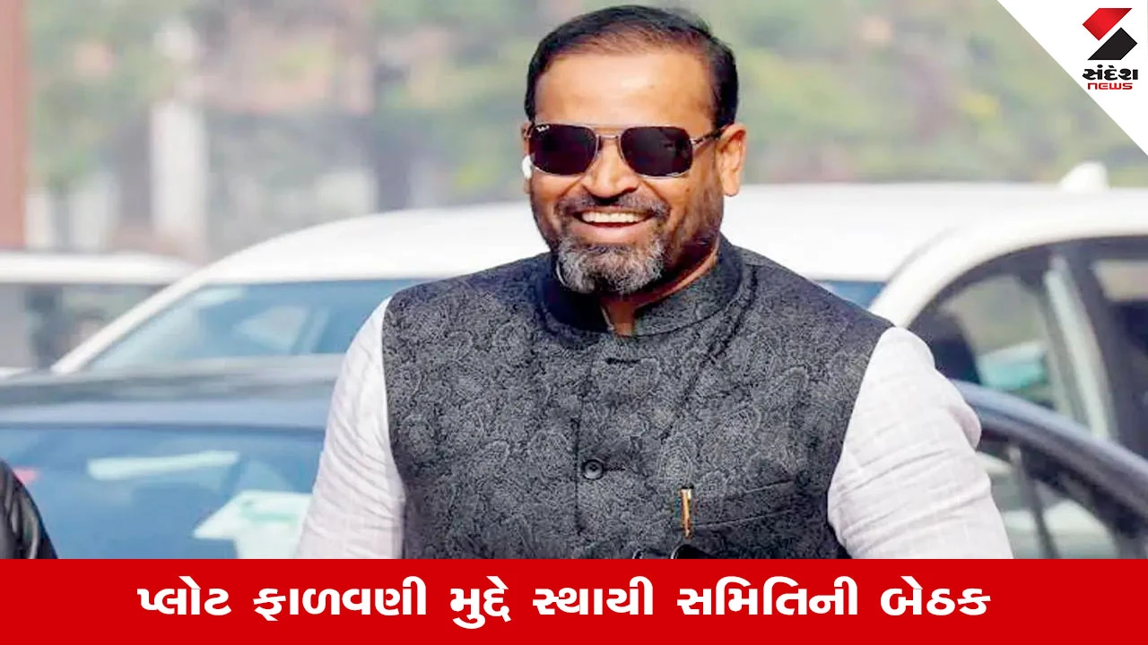 Vadodara News: સાંસદ યુસુફ પઠાણને પ્લોટ આપવાનો નિર્ણય આજે લેવાશે, 14 વર્ષનું ભાડું વસૂલવા માગ