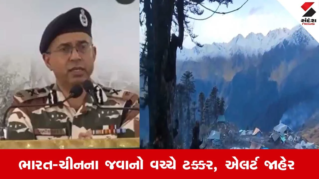 Face Off With China: અરુણાચલ બોર્ડર પર ચીન સાથે Face OFF યથાવત !  ITBP DGએ કહ્યું અમે જડબાતોડ જવાબ આપવા તૈયાર