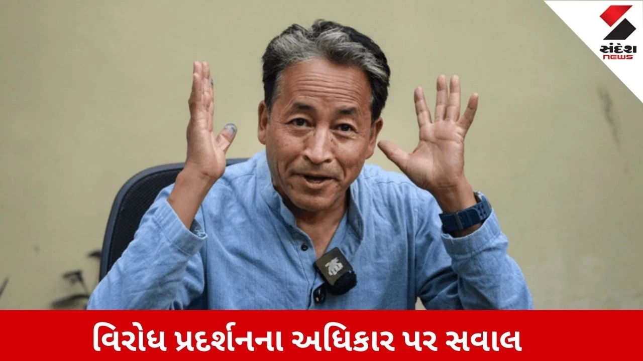 Sonam Wangchuk: વિરોધ પ્રદર્શન પર મોટુ નિવેદન, થઈ શકે છે શ્રીલંકા અને બાંગ્લાદેશ જેવી હાતલ !