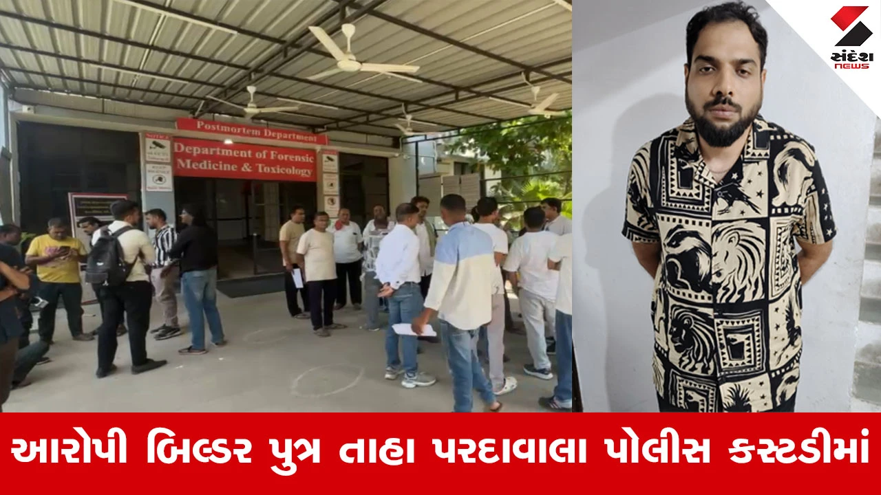 Vadodaraમાં નબીરાનો કહેર, હરિનગર બ્રિજ પર વૈભવી કારે 5 થી 9 વાહનોને અડફેટે લેતા બે લોકોનાં કમકમાટીભર્યા મોત