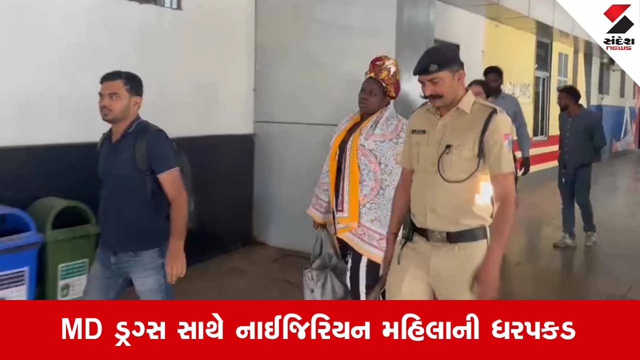 Vadodara નજીક DRIનું ધમાકેદાર ઓપરેશન: ચાલુ ટ્રેને ચેકિંગ દરમિયાન લાખોના MD ડ્રગ્સ સાથે મહિલાની અટકાયત!