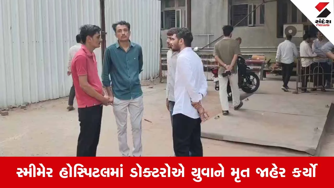 Suratના વરાછામાં પાલિકાના સ્વિમિંગ પૂલમાં 32 વર્ષીય એન્જિનિયરનું રહસ્યમય મોત!