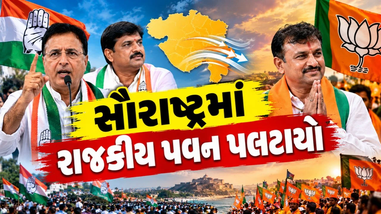 Sandesh Digital Explainer: ગુજરાતમાં વહેલી ચૂંટણીની વકી, જેઠા સોલંકીની હાથ' સાથે વાપસીથી ભાજપમાં દોડધામ!