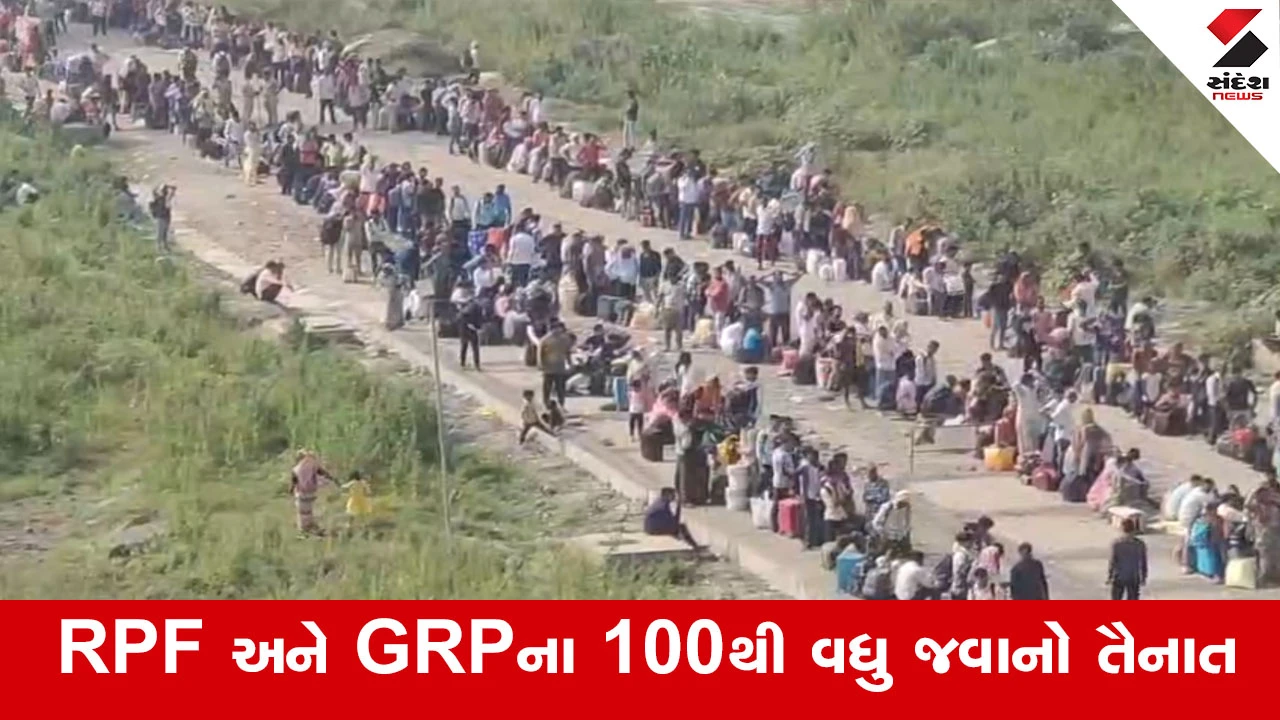 Suratના ઉધના સ્ટેશન પર દિવાળી-છઠ્ઠ પૂજાનો મહાસૈલાબ, 15 હજારથી વધુ મુસાફરો ઉમટતાં તંત્ર હાઇએલર્ટ પર!
